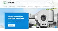 Desktop Screenshot of lcomgroup.ru