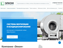 Tablet Screenshot of lcomgroup.ru